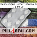 Sildenafil Citrate Tablets Ip 50 Mg 16